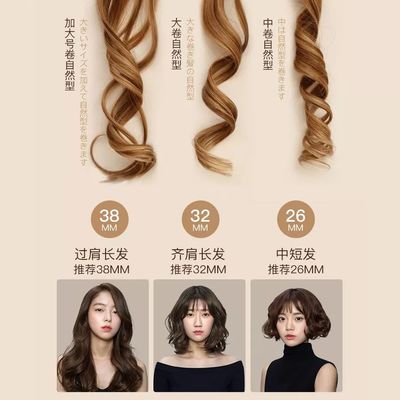 齐肩短发怎么用卷发棒