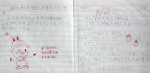这堂语文课真有趣作文怎么写