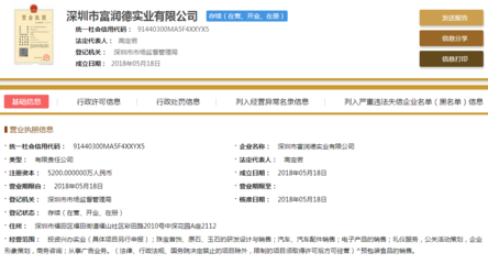 法人代表一定是股东吗