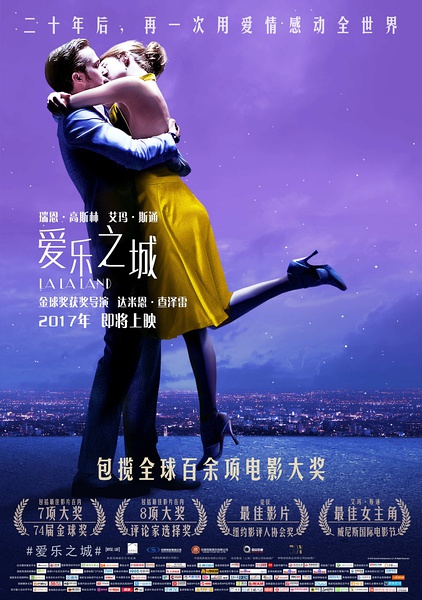 添加插件桌面