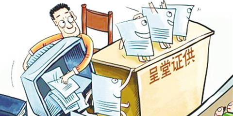 离婚述讼费是多少