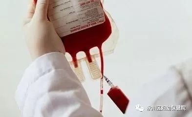 孕期低于多少得输血