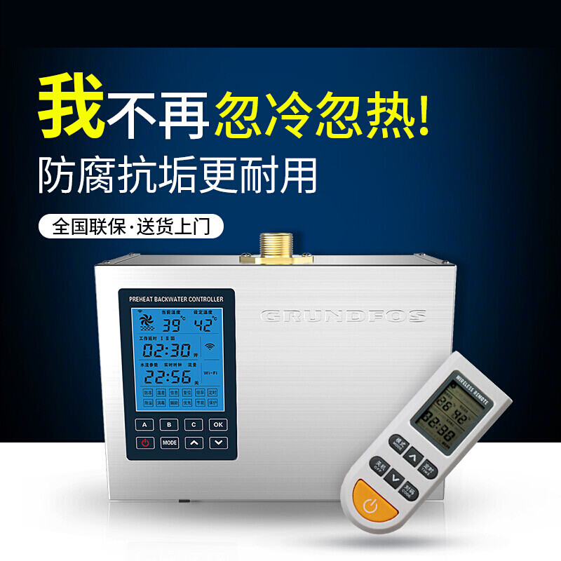国产空气能热水器