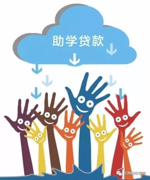 助学贷款可以提前还吗