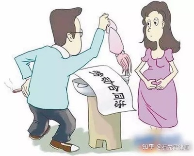 孕妇被辞退怎么赔偿