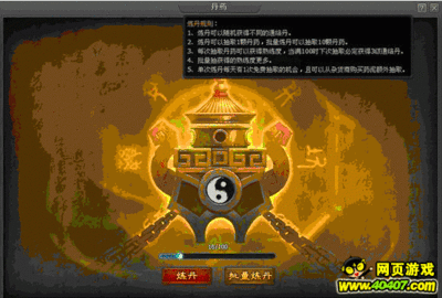 仙侠道经脉系统怎么玩