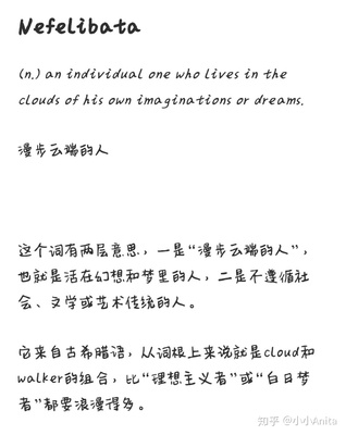 英文名字有什么