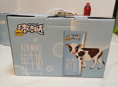 一岁儿童可以喝纯牛奶吗