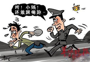 周公解梦警察