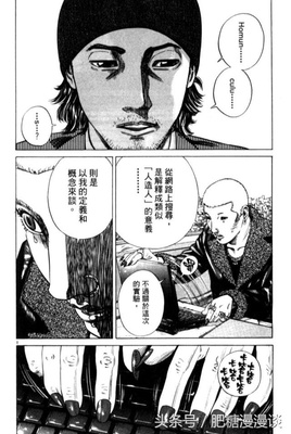 中文转英文名
