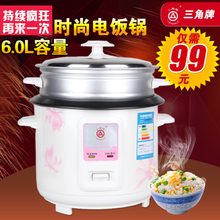 三角电饭锅质量怎么样