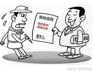 员工不愿意签订劳动合同怎么办