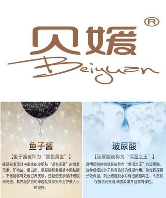 完美面膜多少钱一盒