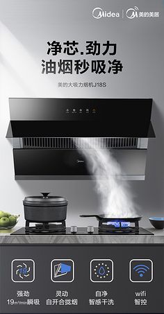 厨房想装两个油烟机