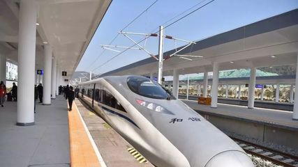 高铁是什么意思