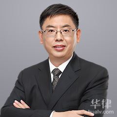 上海房产律师事务所