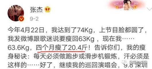 3个月能减多少斤