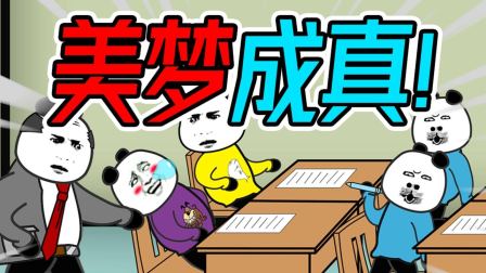梦见自己考试考的很差