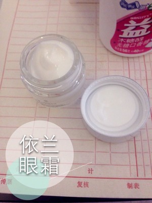 孕妇可以用的眼霜