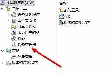 鼠标插电脑上没有反应