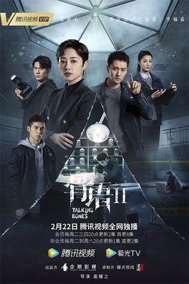 网络剧开播