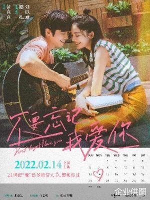 妈妈送我一个吉他