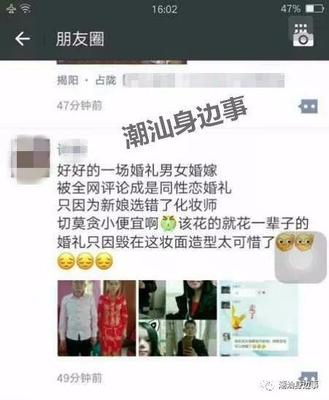 结婚发信息请客怎么发