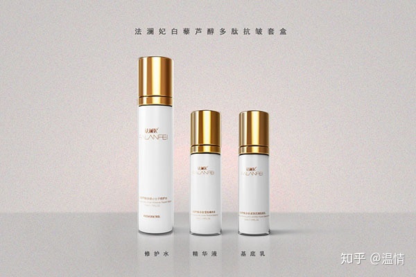 后 美白套盒怎么样