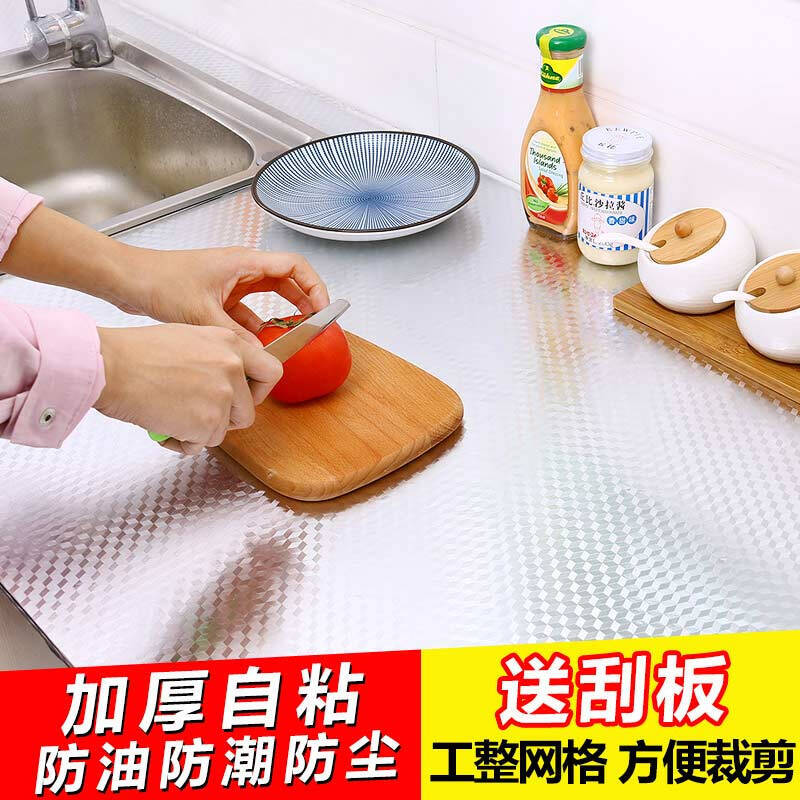橱柜网格抽屉