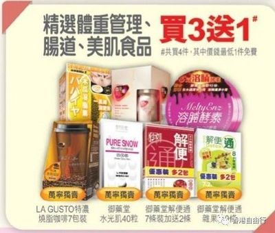 香港万宁有哪些护肤品