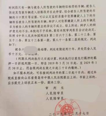 司法确认收费标准