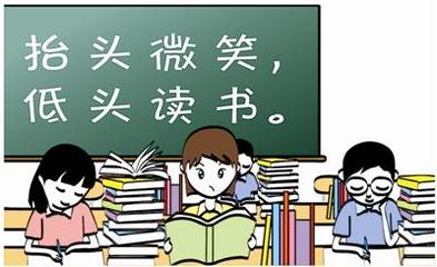 九年级怎么学