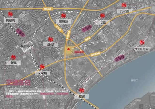 杭州艮北新城最新消息