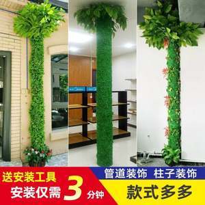 消防管装饰