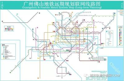 佛山地铁到广州
