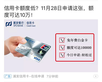 微信申请信用卡填什么资料吗