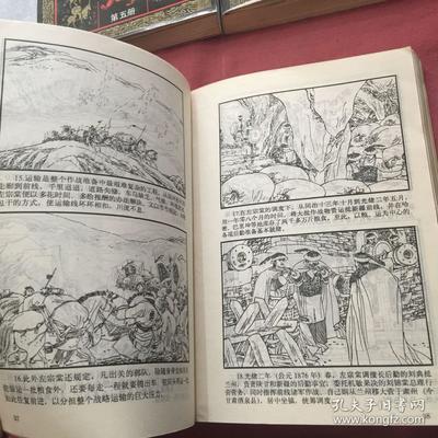 中国古代六本经典书籍