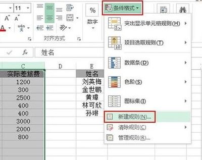 姓名总格怎么算