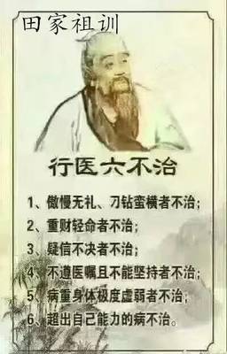 人什么命怎么知道
