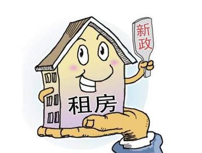 租房的图片