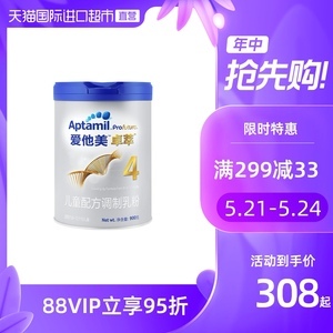 恩贝健奶粉怎么样