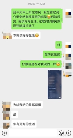 经常做梦梦到男朋友