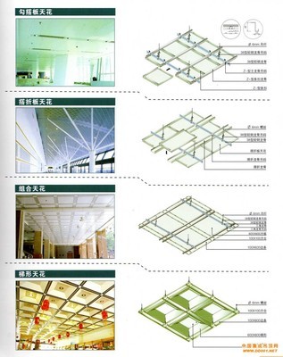 详述集成吊顶的施工工艺
