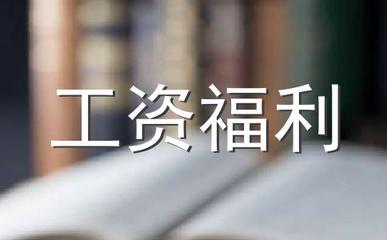 无固定期限合同申请书