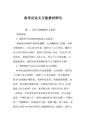 华西口腔医疗美容科