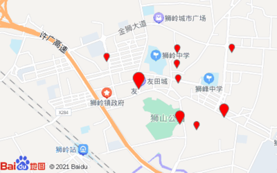 狮岭城市广场