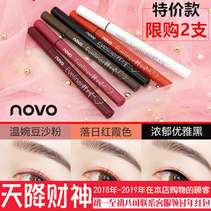 圣罗兰眼线笔好用吗