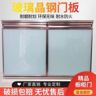 玻璃橱柜门板价格多少