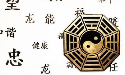八字算运气