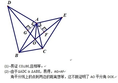 三角形联结是什么